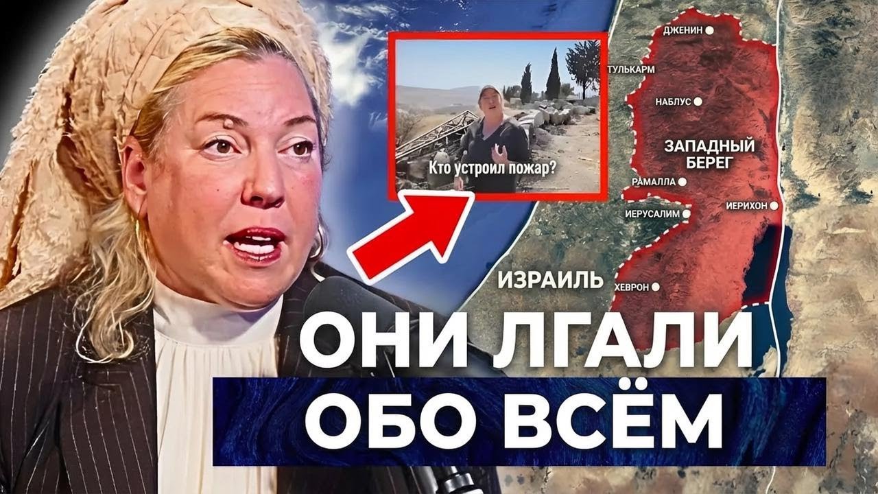 Израильский поселенец рассказывает, что на самом деле происходит в Иудее и Самарии