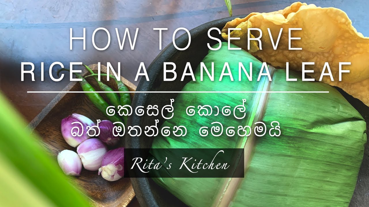 How to serve Rice in a Banana Leaf Sri Lankan Style | කෙසෙල් කොලේ බත් ඔතන්නෙ මෙහෙමයි| Rita’s Kitchen