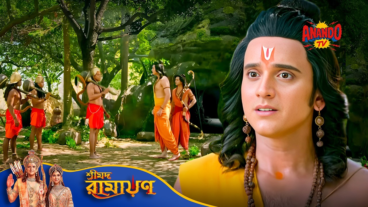 শুরু হলো বানর সেনার সাথে Mata Sitaর খোঁজ | Movie | Shrimad Ramayan | শ্রীমদ রামায়ণ
