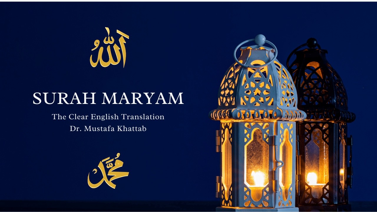 What Does the Quran Say About Jesus and Mary? | Surah Maryam