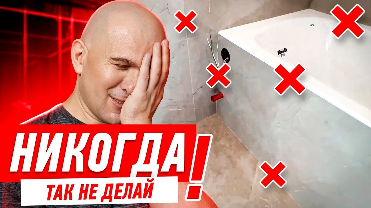 ГЕНИАЛЬНЫЕ ЛАЙФАКИ ДЛЯ ВАННОЙ #171 [ ЗЕМСТАНДАРТ ]