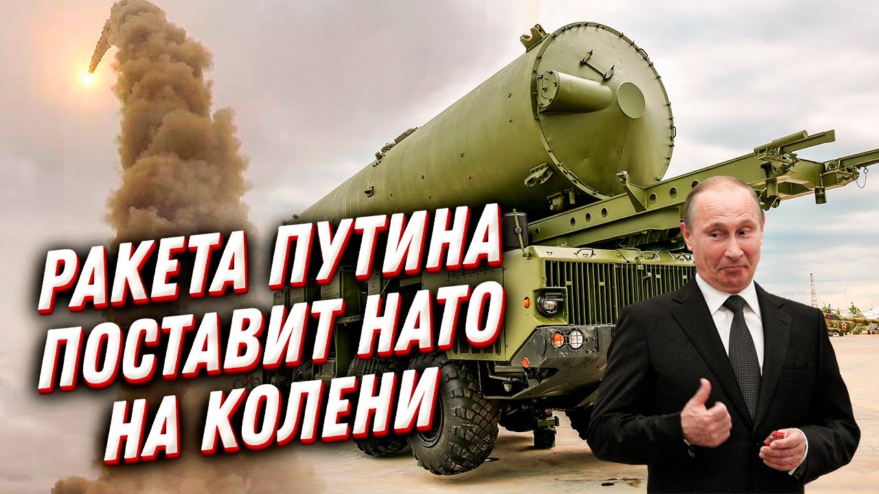 Это щит Путина! 🙀 На что способна ПРО ракета ПРС 1М — Нудоль?