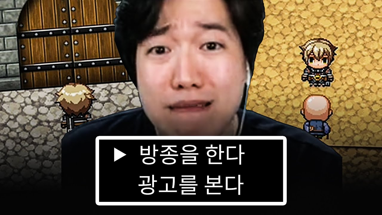 ▶ 1.방종을 한다  2.광고를 본다