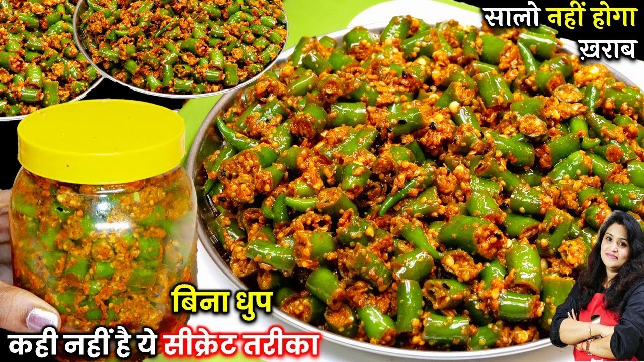 सच में मिर्च का अचार का ऐसा नया तरीका की सालो नहीं होगा ख़राब | BEST Hari Mirch Ka Achar Kaise Banaen