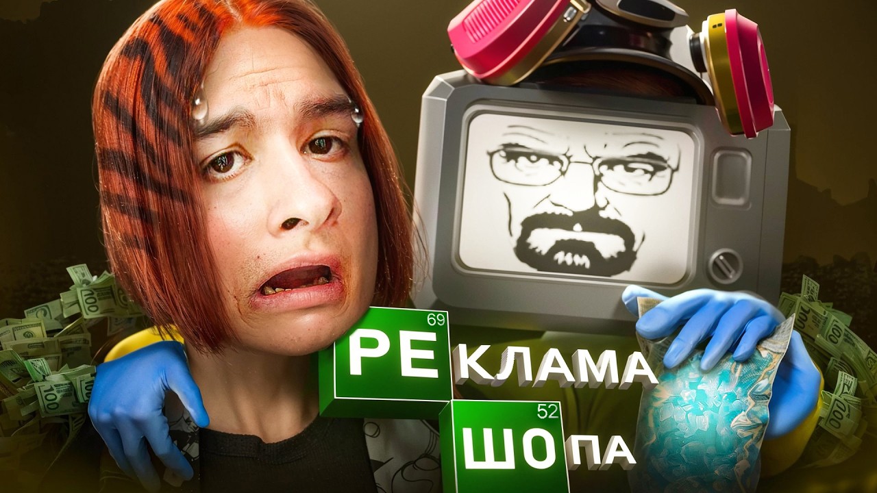 ИВАН ЗОЛО СНОВА ПРОПИАРИЛ НА₽КОШОП!