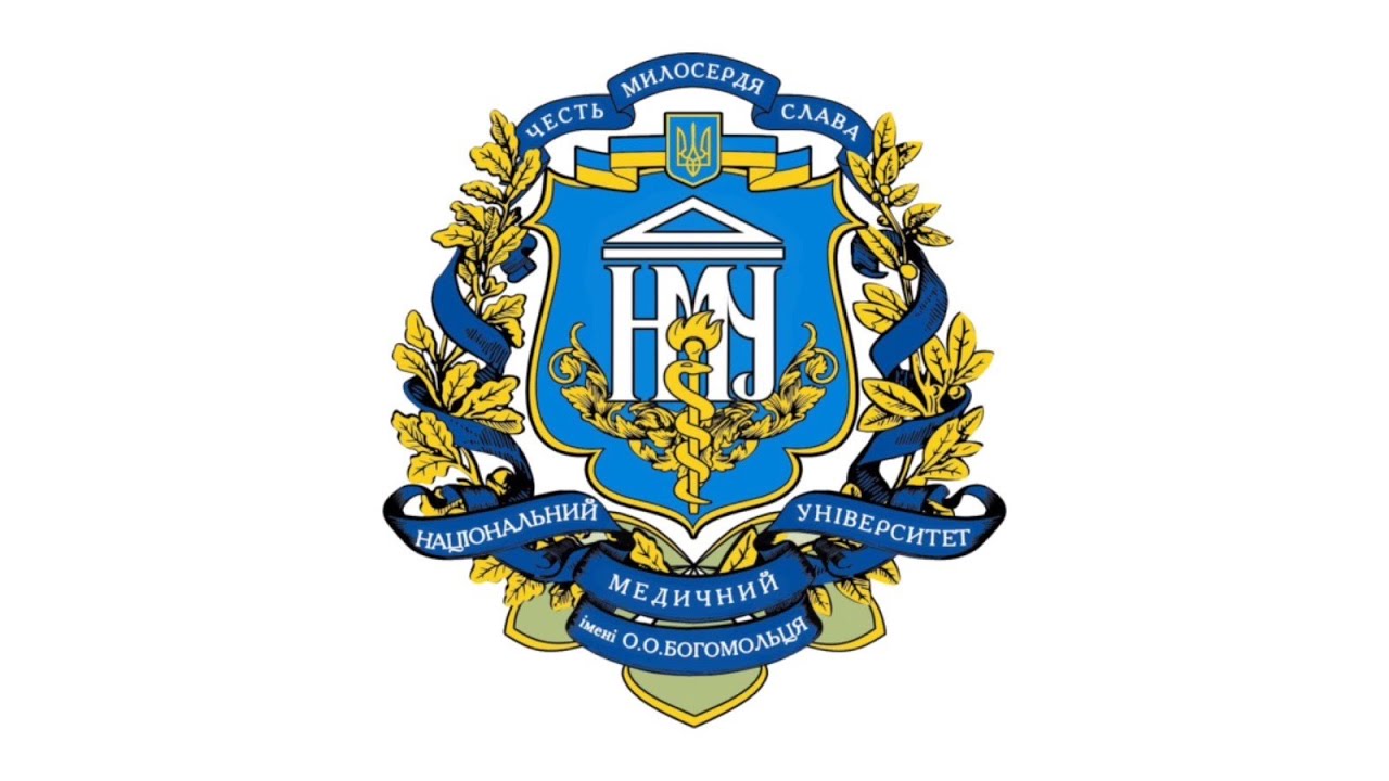 Всеукраїнський проєкт «Академія досвідченого лектора». НМУ О.О. Богомольця.