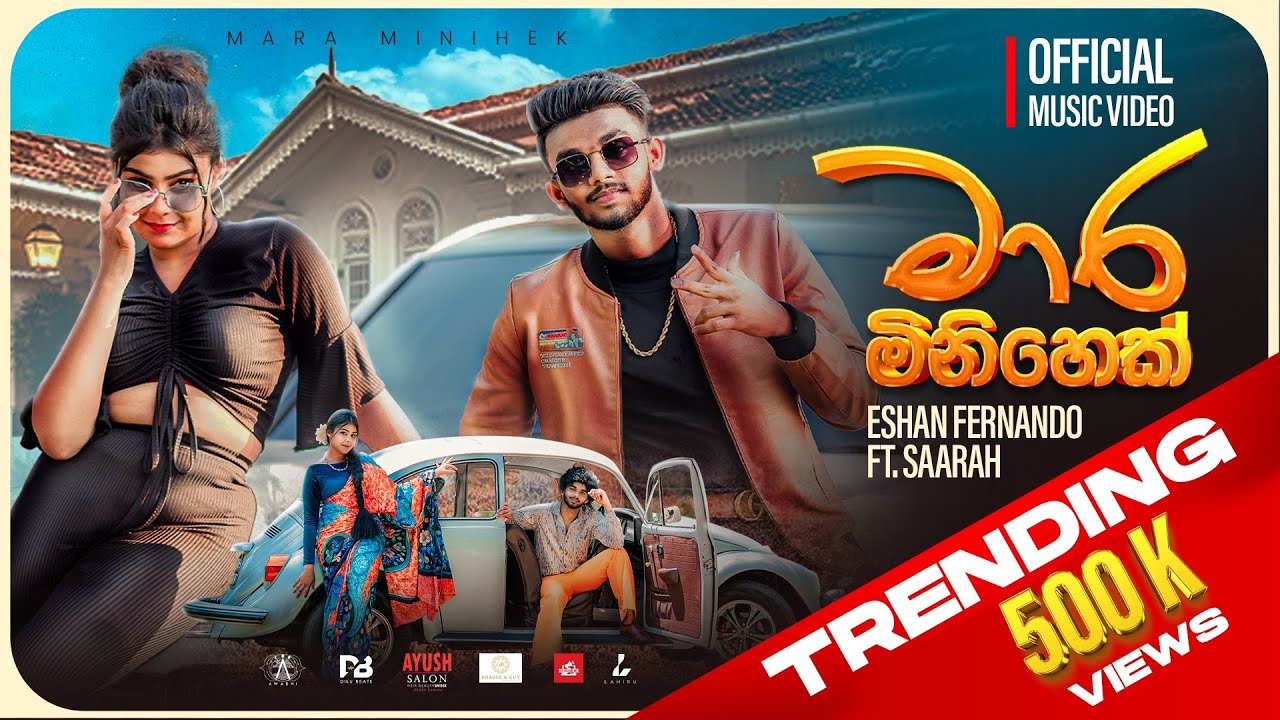 Eshan Fernando - Mara Minihek ft. Saarah Nimalawardana Official Music Video