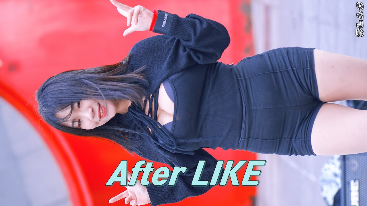 (요청) 다즐링 dazzling [여정] - After LIKE (Full) [230123 신촌버스킹]