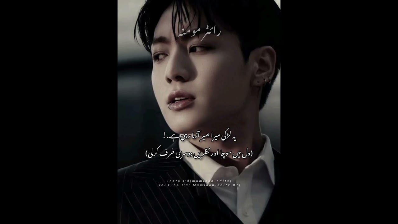 Dehshat-o-wehshat written by Momina part 41🗿🔥#fyptiktok #btsjungookff #btsjungookff #fyptiktok #bts