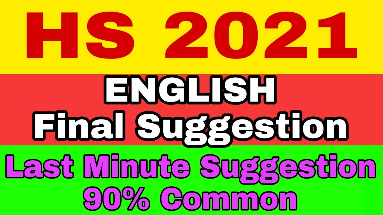 Last Minute English Suggestion 2021 | HS english suggestion All Poem 2021 | Suvo Talks
