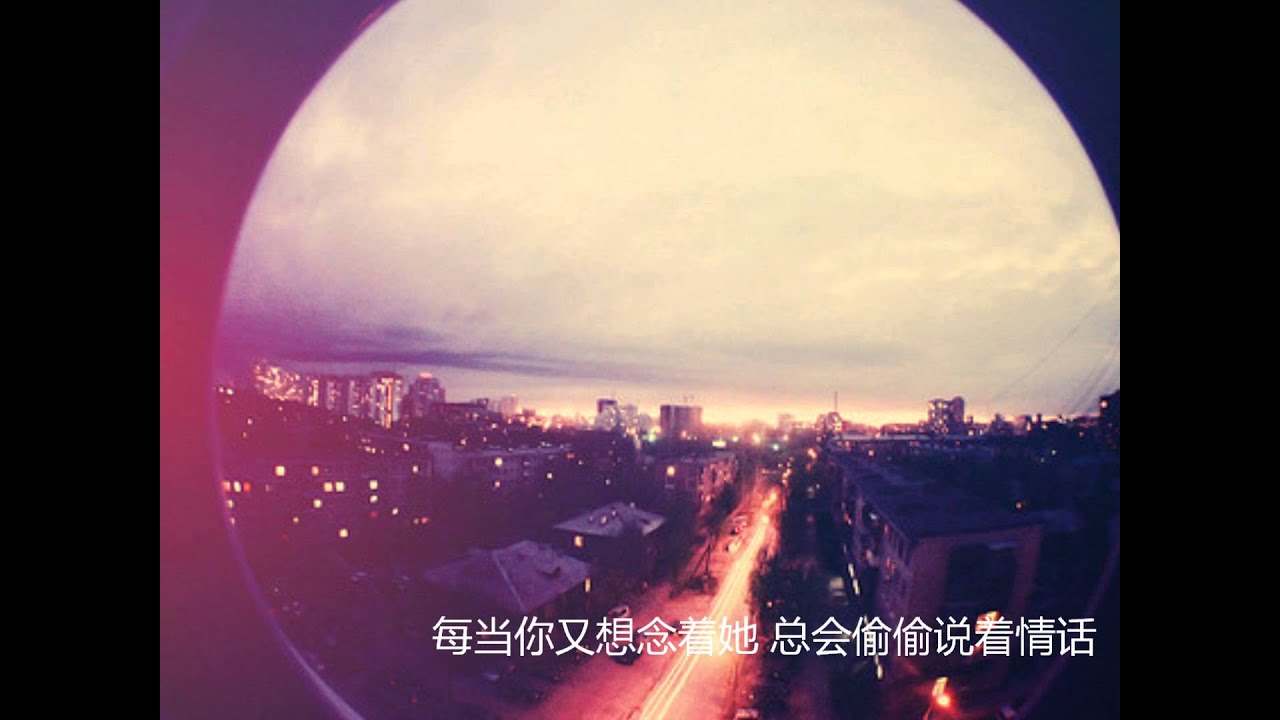 徐良ft.孙羽幽 - 情话