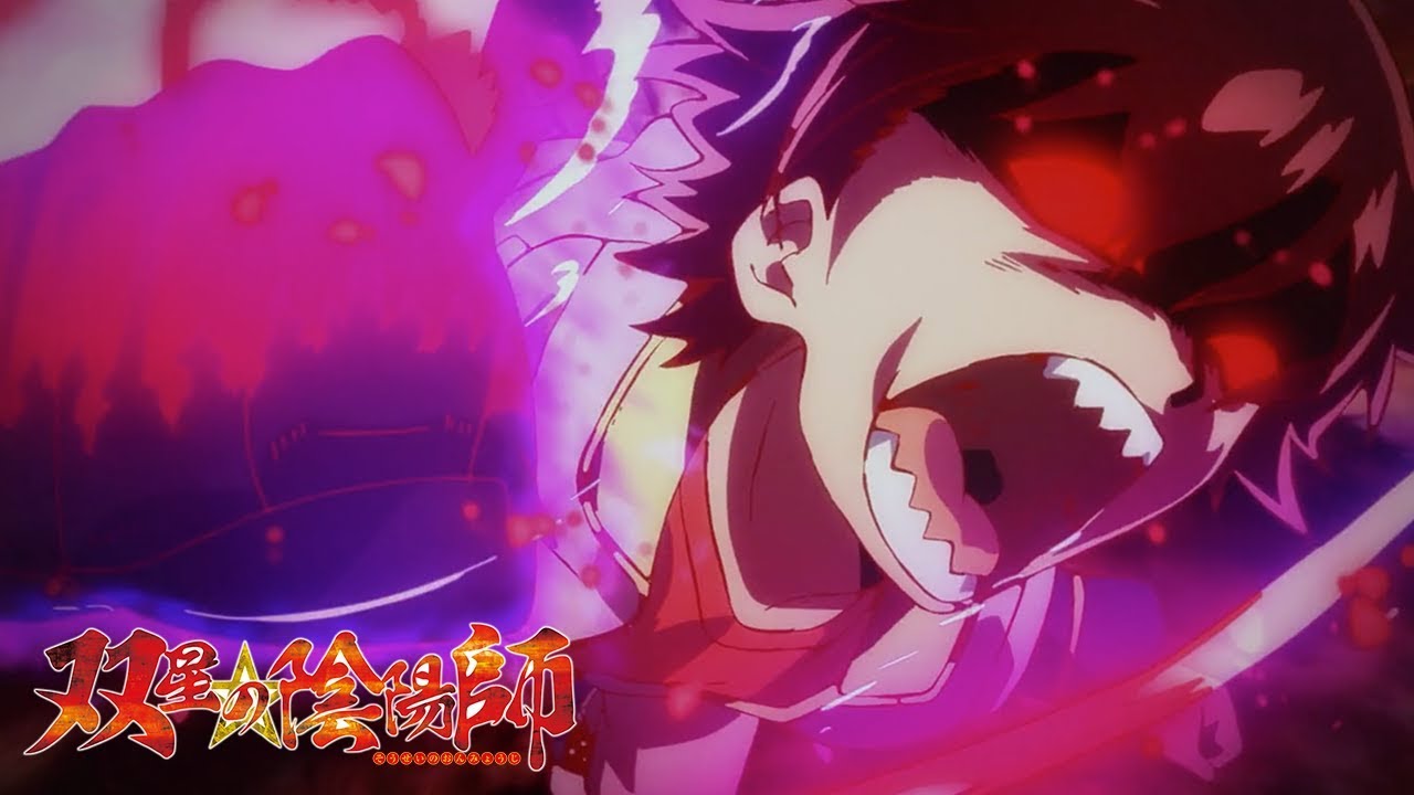Berserk | Twin Star Exorcists