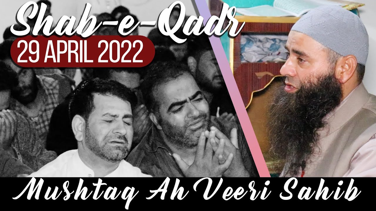 Shab-e-Qadr | Molana Mushtaq Ahmad Veeri | 29 April 2022 | Must Watch