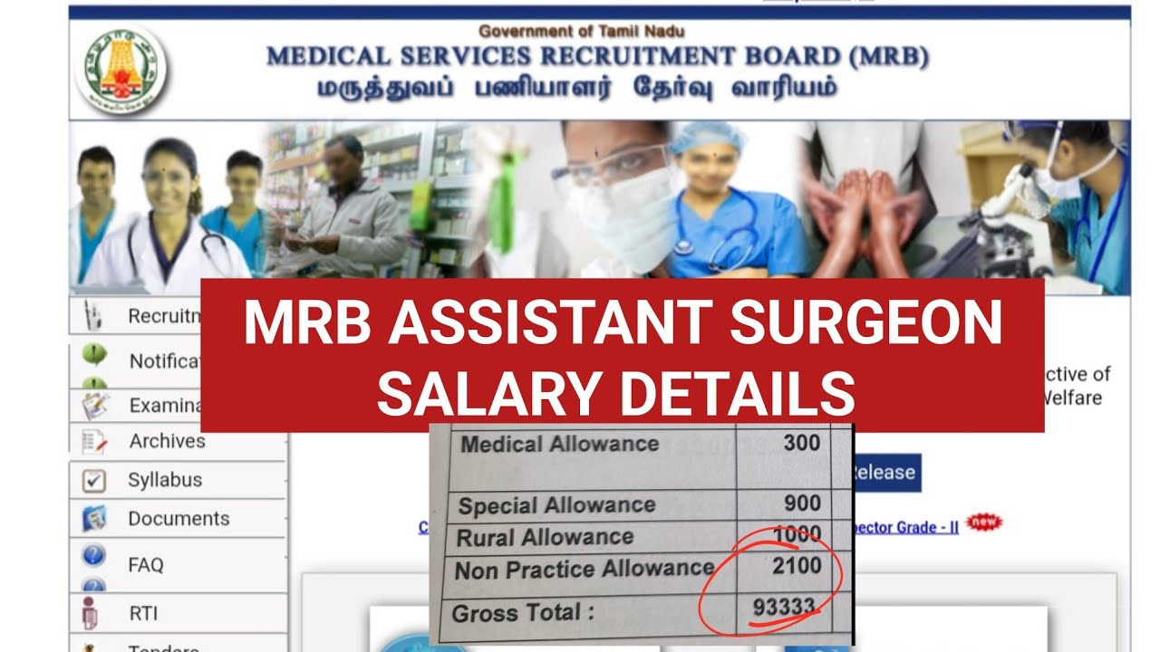 MRB ASSISTANT SURGEON SALARY DETAILS 