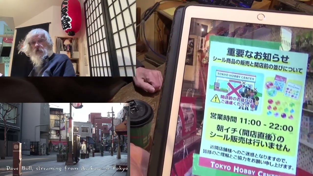 @JapanesePrintmaking Twitch replay 2026 01 03
