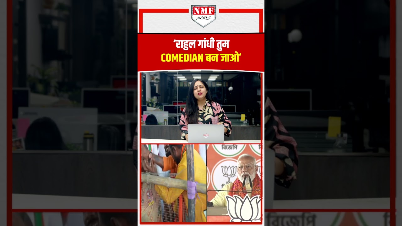 बुजुर्ग मां का हुआ अपमान तो CM Fadnavis ने नहीं हुआ बर्दाश्त, Rahul को दे डाली ऐसी सलाह !