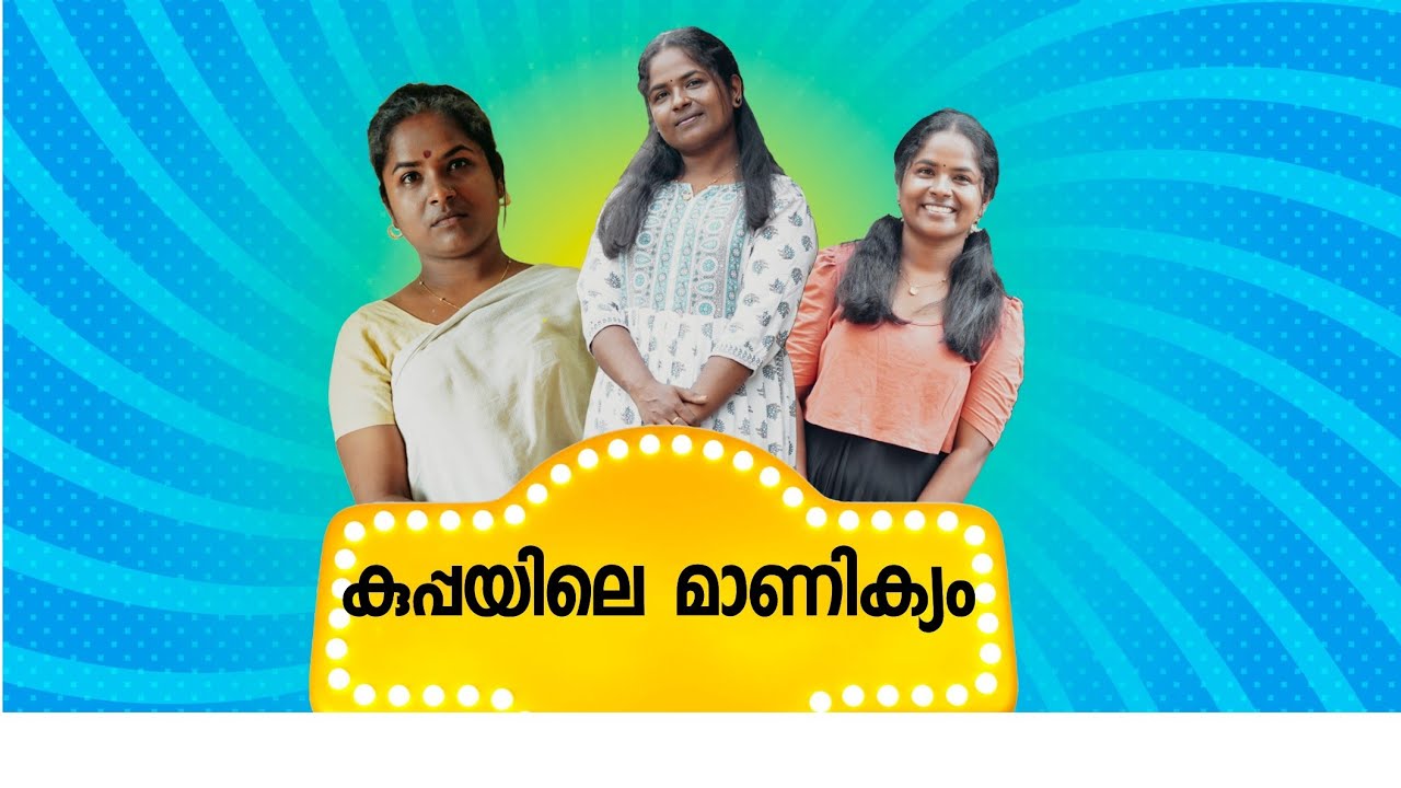 അവഗണിക്കുമ്പോ അറിയുന്നുണ്ടോ നാളെ അവരെ തേടി പോകേണ്ടി വരുമെന്ന് |Babithababi |