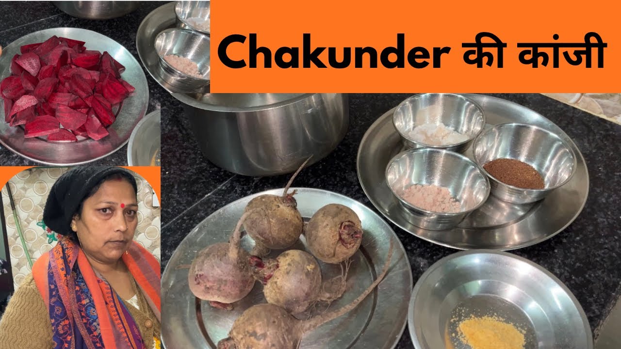 Chakunder की कांजी ||#beetroot-tangy # || healthy tangy juice 