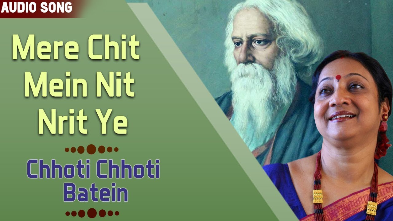 Mere Chit Mein Nit Nrit Ye | Indrani Sen | Rabindranath Tagore Songs | Atlantis Music