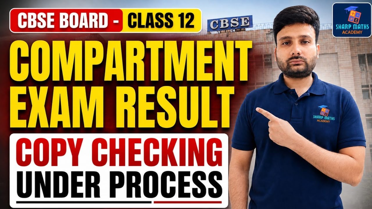 CBSE Class 12 Compartment Result 2026 Coming Soon 🔥 Compartment Result Update | When Will the Res...