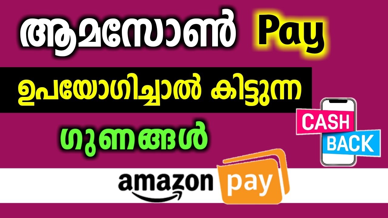 Amazon Pay Offers and Benefits | Cashback Offers | Tech Studio Malayalam
