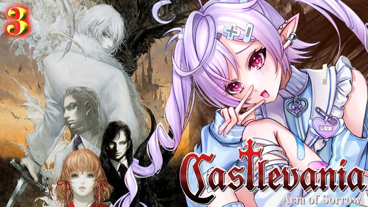 【Castlevania Aria of Sorrow】Do you think it's ok to fight my own kind? #vtuber