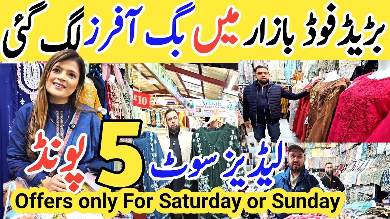 Ladies Suits just for 5 Pounds in Bradford Bazaar | Big Offers for Saturday or Sunday Don't miss out