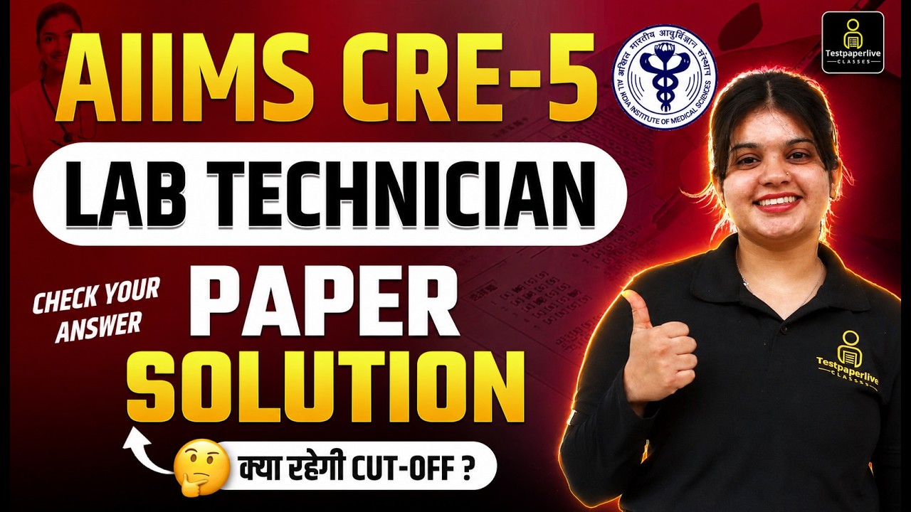 AIIMS CRE-5 Lab Technician Paper Solution | Paper Analysis | AIIMS CRE-5 2026 Cut Off