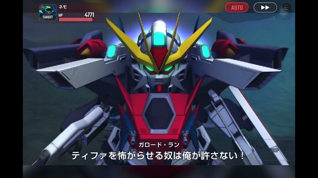 #ガンダムDX(EX)(#ガロード・ラン):#ツインサテライトキャノン EX【#GジェネET】