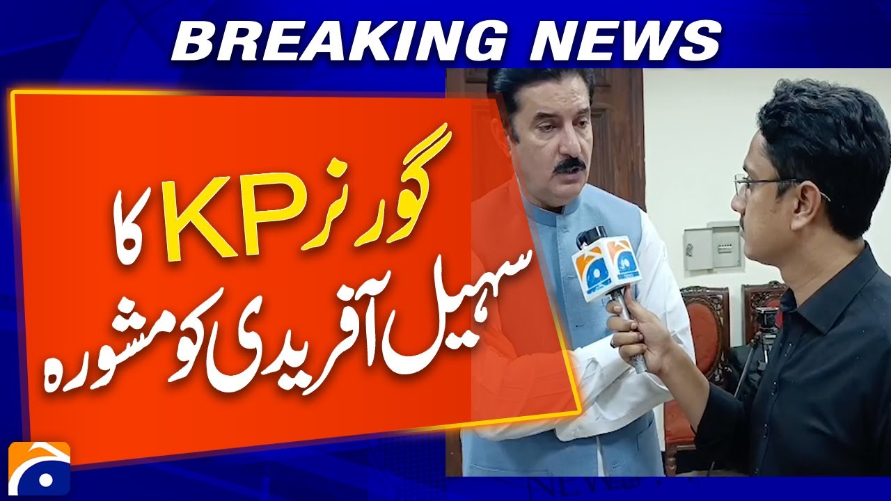 KP Governor&rsquo;s Important Advice to Suhail Afridi | Key Insights & Updates