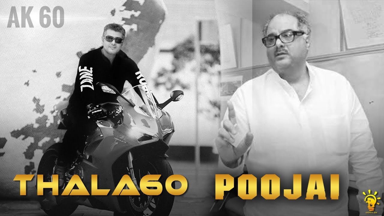 Thala 60 Poojai | Mass Action Movie | Thala Ajith | H Vinoth | Thala Trends 47