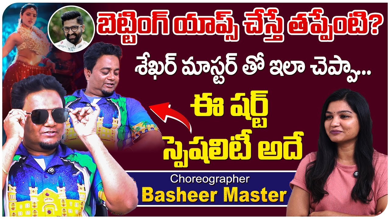 Basheer Master's Latest Interview: Defends Promoting Betting Apps as Legal,Hot comments on Dhee |