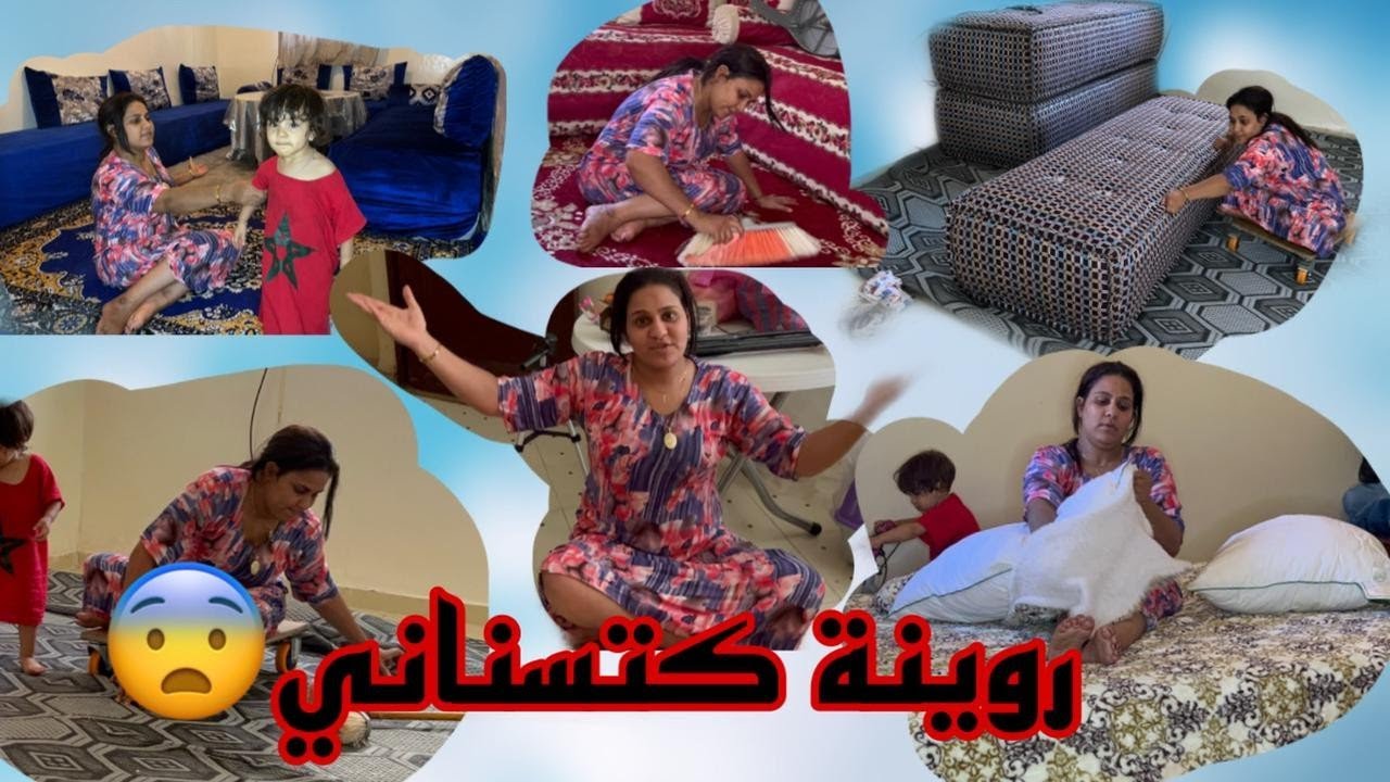 اخيرا رجعت لداري لقيتها حالتها تحزمت ورجعتها كتشعل وخا صعيب عليادرت نفس وجمعتها