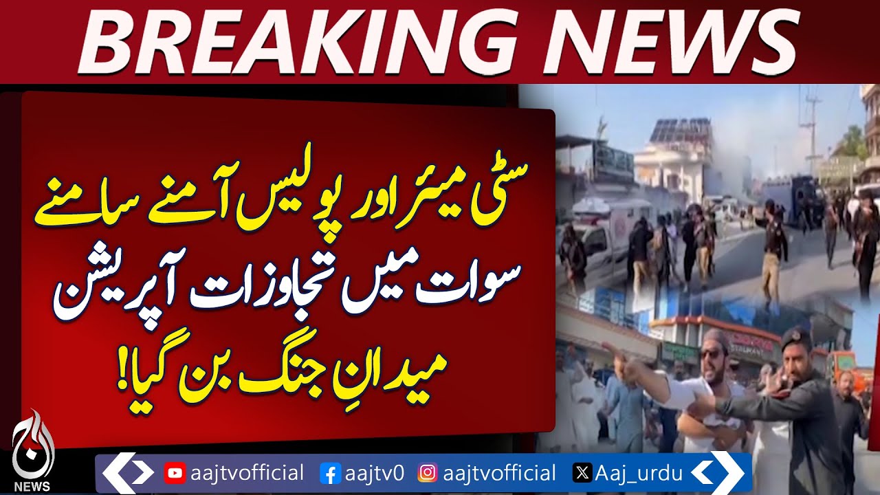 Anti-encroachment operation on Fiza Gut Road, Sangota in Swat - Breaking News