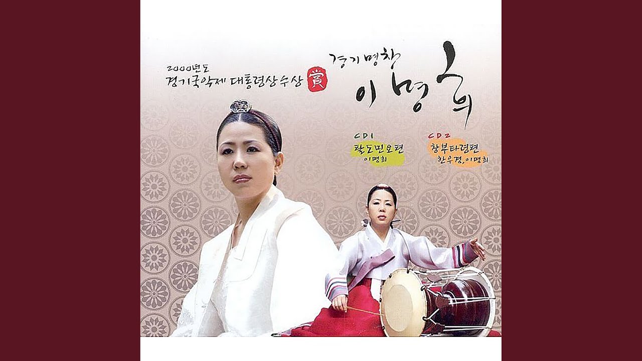 동정호