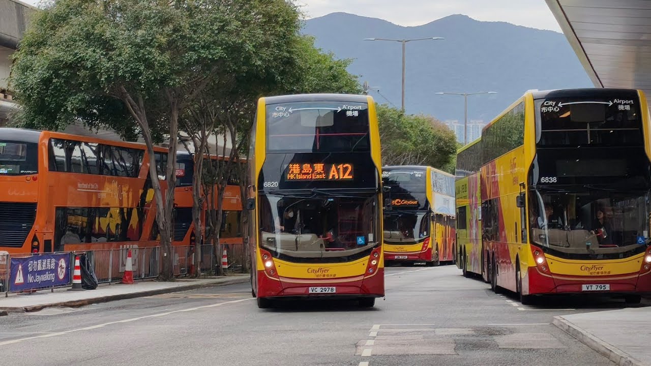 Carlo車手飛6820 城巴機場快綫A12線 原速行車片段(由機場地面運輸中心開往小西灣 藍灣半島)