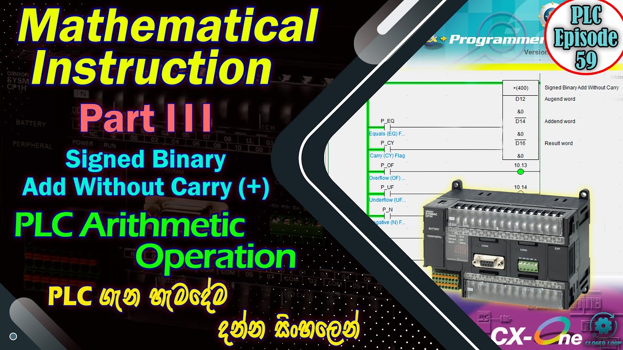 PLC Mathematical Instruction III | Signed Binary Add Without Carry | PLC For Beginners 59