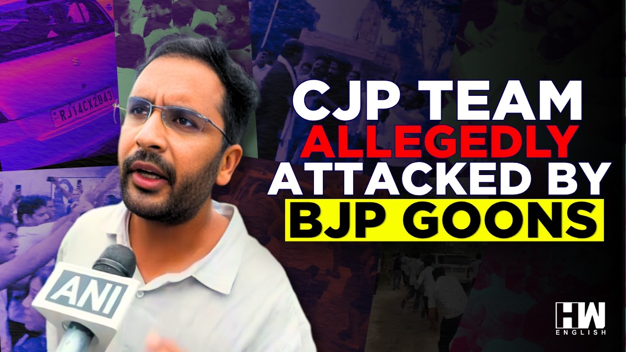 CJP Attacked During School Inspection in Rajasthan, Team Alleges BJP Goons Were Behind Attack