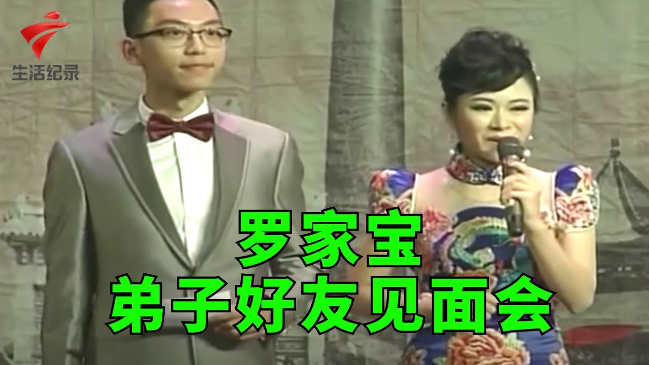 虾腔瑰宝永留芳——罗家宝弟子及好友见面会成功举行【锦绣梨园2022】粤剧|Cantonese Opera