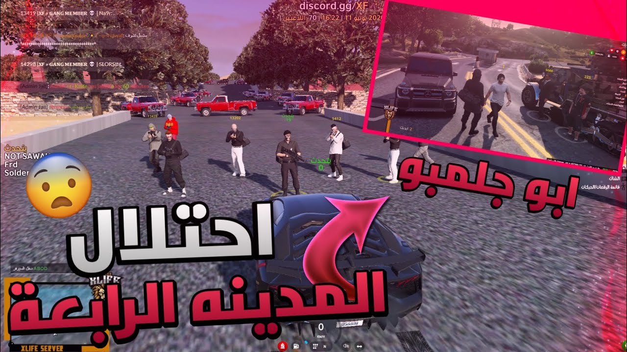 احتلال المدينة الرابعة 👑!! ( فزعة ابو جلمبو ) 👊🏼🔥🔥