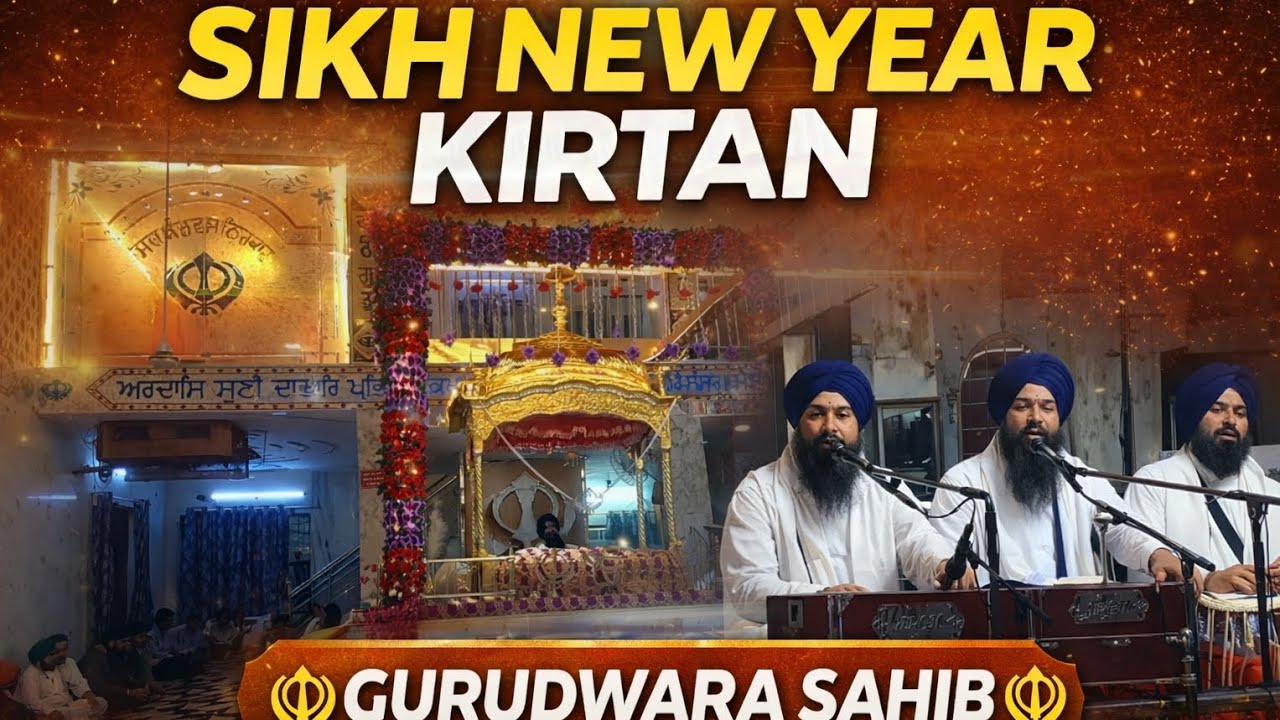 सिख नव वर्ष कीर्तन समागम | Gurudwara Sahib Gurbani Kirtan | Waheguru Simran | Vaisakhi Special