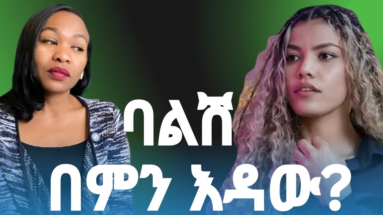 ራስን ማወቅ እንዲ ይሰቀጥጣል?