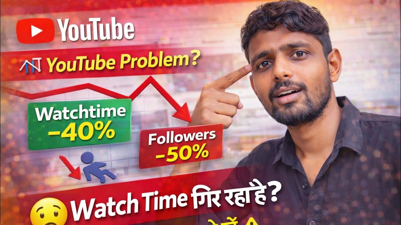 # youtube .watch time gira🙄 
