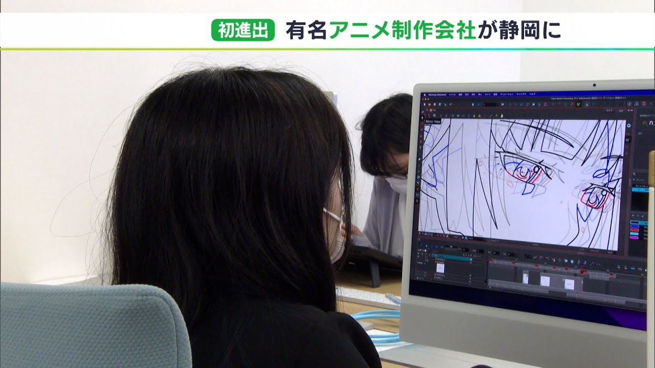 「まど☆マギ」制作会社が“アニメ不毛の地”静岡市に進出　スタジオを新設