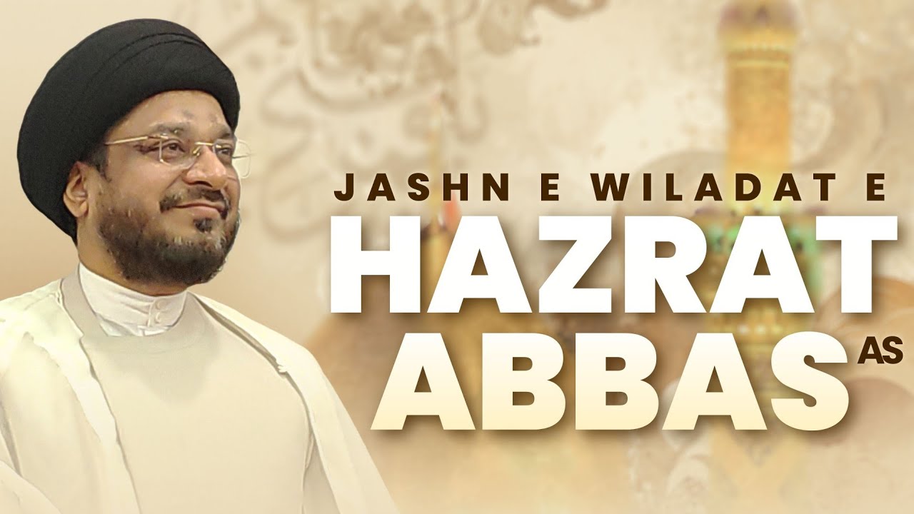 Jashn e Wiladat e Hazrat Abbas [as] || Maulana Syed Mohammad Zaki Hasan 
