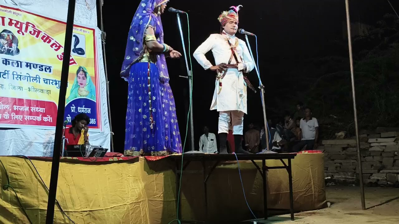 तेजाजी महाराज के और भोजाईसा के पनघट ऊपर मिलन8690802465 खेल केलिए संपर्क 