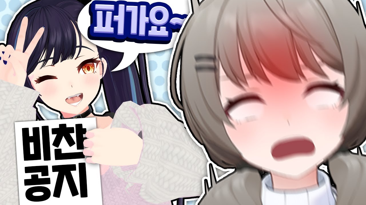 그거 내 거야!!!!!!!!!!