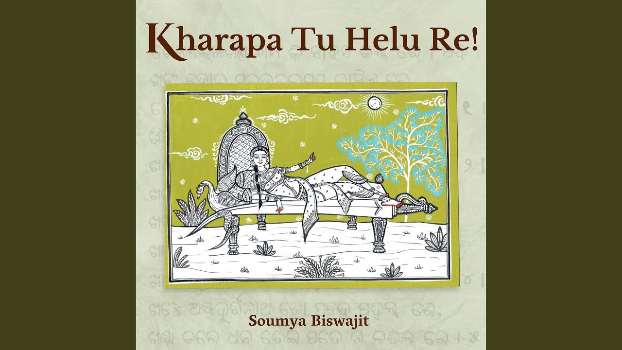 Kharapa Tu Helu Re!