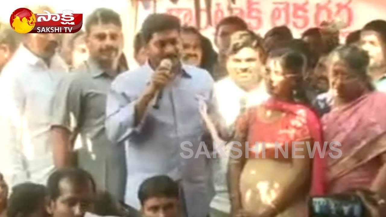 Will Regularise Contract Lecturers Jobs in Three Months Of Coming To Power: YS Jagan Mohan Reddy