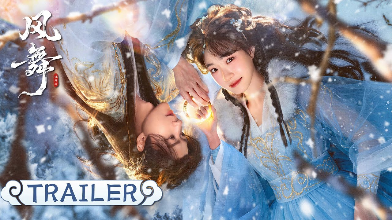 开播预告 Trailer | 今日开播：甜娇少女&母单暴君开启五感互通，勾得他又争又抢 |【风舞 Love Against Destiny】主演：曾宥臻/范晓东/谭思源
